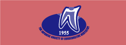 日本歯科保存学会2023年度春季学術大会(第158回)